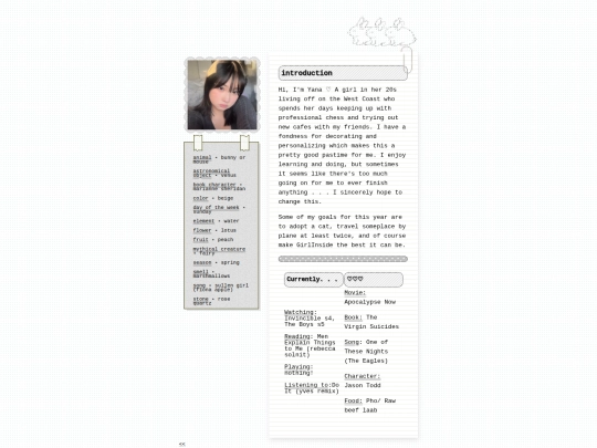 aboutme screenshot
