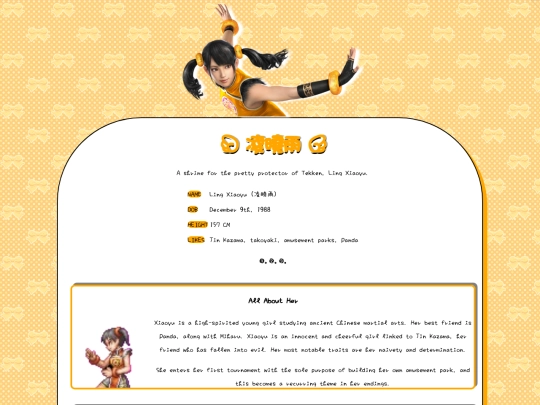 shrines/xiaoyu screenshot
