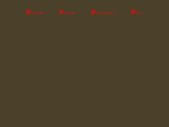 diary screenshot