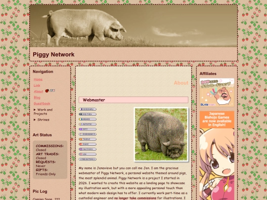 about screenshot
