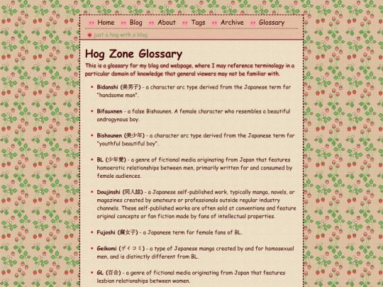 glossary screenshot