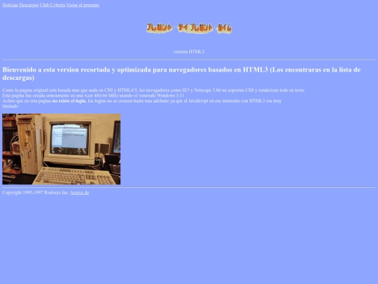 Pages/sitiowebuni/paggs/HTML3/index3 screenshot