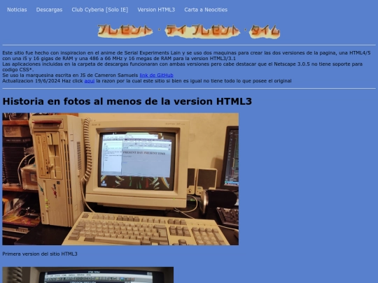 Pages/sitiowebuni/paggs/acercade screenshot