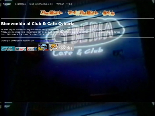 Pages/sitiowebuni/paggs/cyberiaclub screenshot
