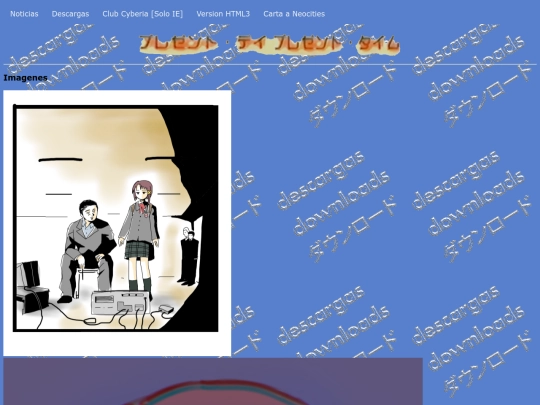 Pages/sitiowebuni/paggs/downloads screenshot