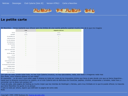 Pages/sitiowebuni/paggs/neocities screenshot
