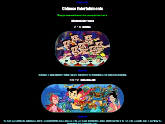 chinese screenshot