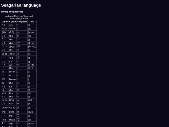 en/seagarian screenshot