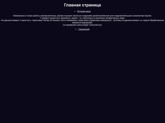 ru screenshot