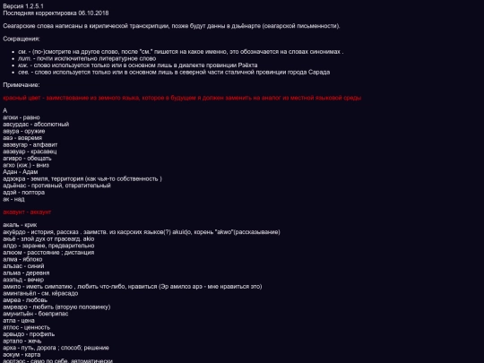 ru/slvr screenshot