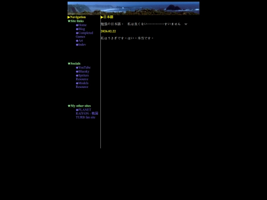 jp screenshot