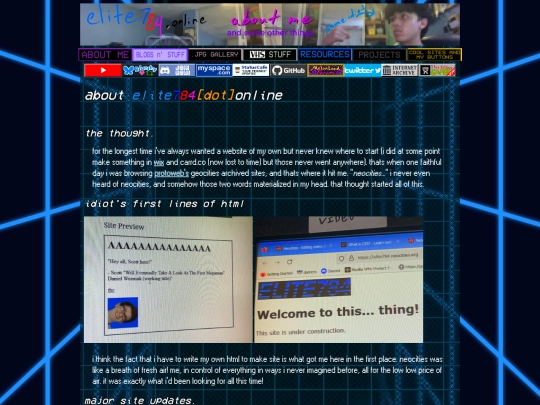sections/about/site screenshot