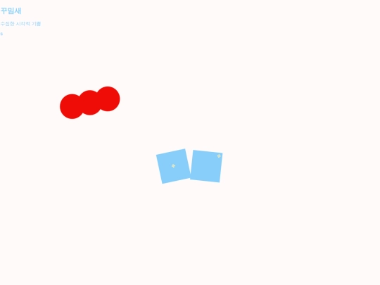 deco screenshot
