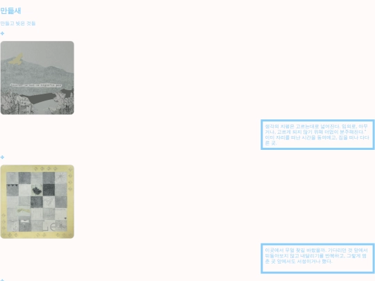 made screenshot