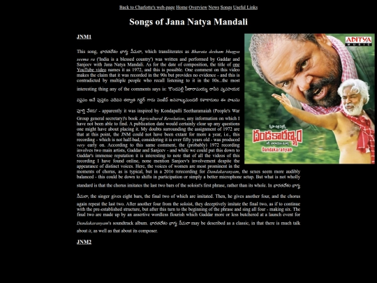 jnmsongs screenshot