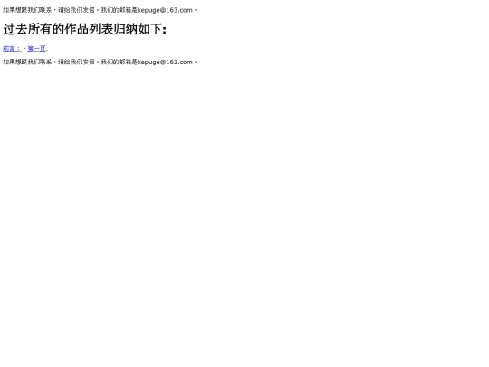 list screenshot