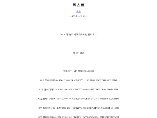 cdkey screenshot