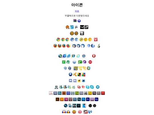 icon screenshot