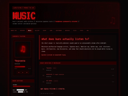 music screenshot