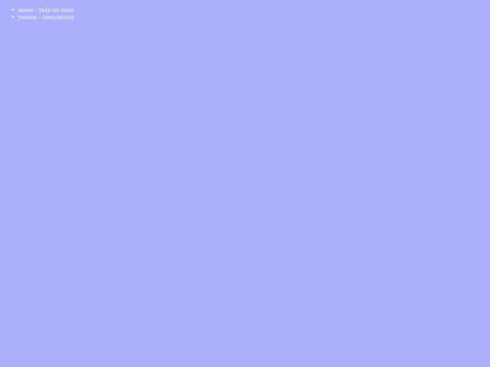 credits screenshot