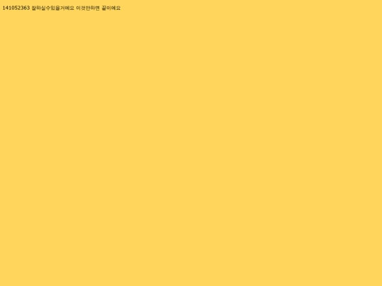 G screenshot