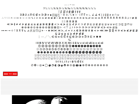 NUCLEARFIELDTESTINGPROGRAM screenshot