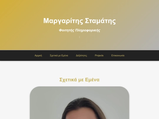 About/my personal portfolio/hhh screenshot