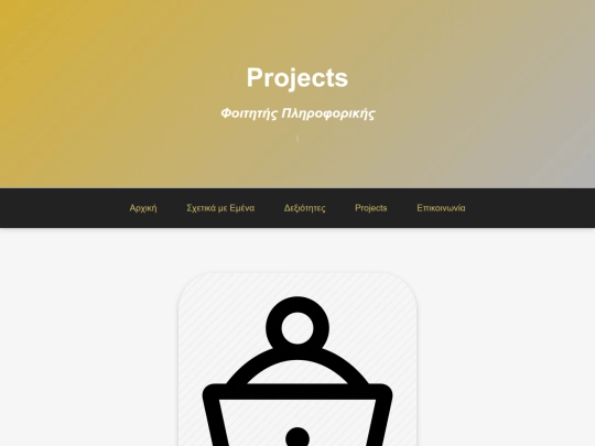 About/my personal portfolio/work_in_progress screenshot