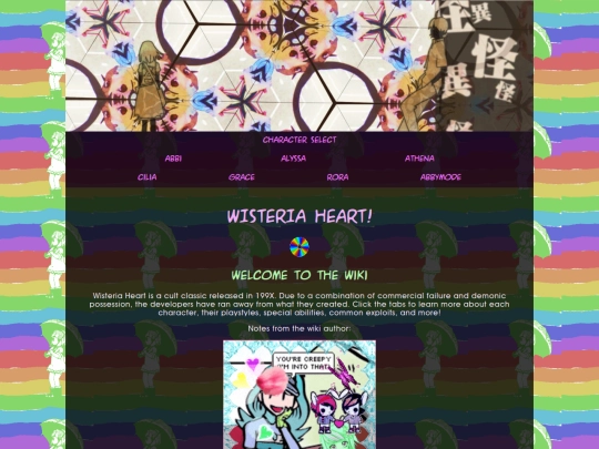 wiki screenshot