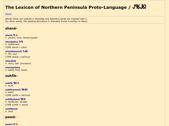 conlang/nppl-lexicon screenshot