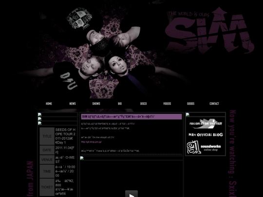 test screenshot