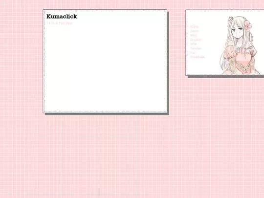 b/archive screenshot