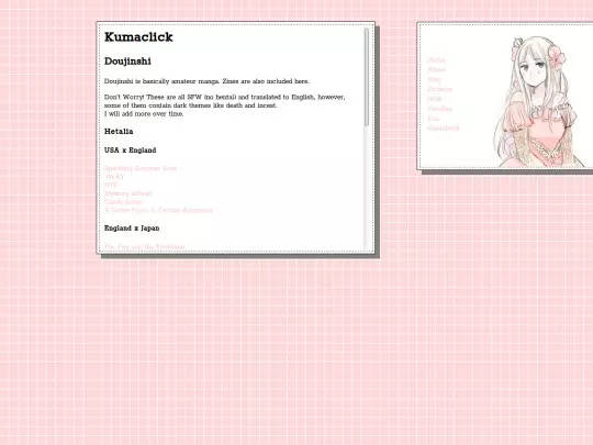 s/doujinshi screenshot