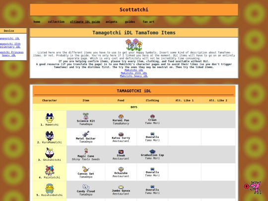 idltamatomoitems screenshot