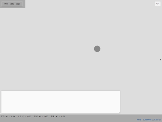 ai screenshot
