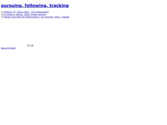 pft2 screenshot