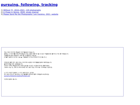 pft3 screenshot