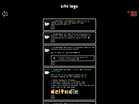 logs screenshot