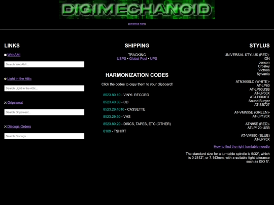 docs/vinyl screenshot