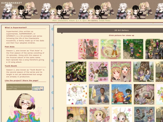 art gallery/2dart screenshot