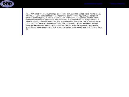 pages/characteristic screenshot
