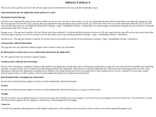 privacy_policy screenshot