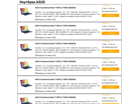hw8 screenshot