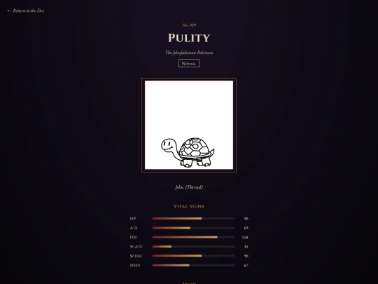 pulity screenshot