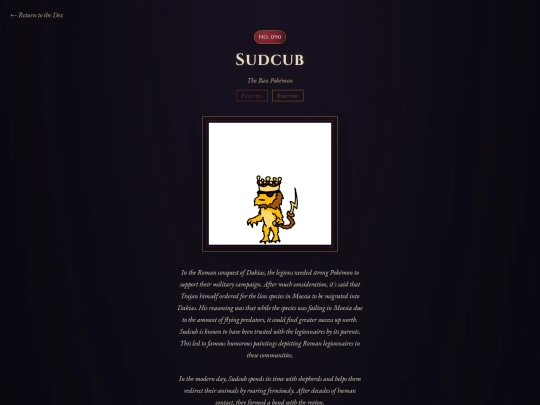 sudcub screenshot