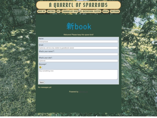 guestbook screenshot