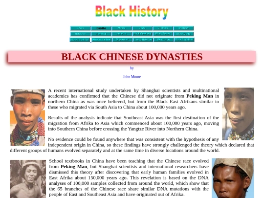 chinese screenshot