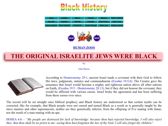 israelites screenshot