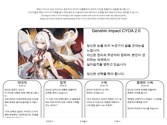 genshin screenshot
