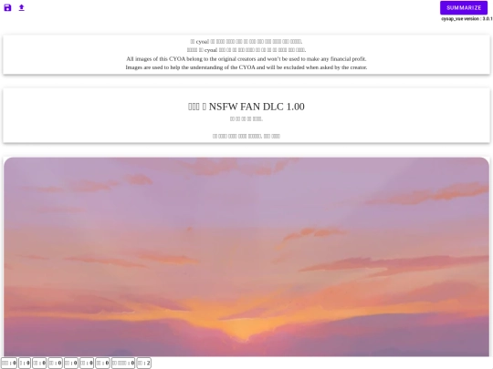 newroad screenshot
